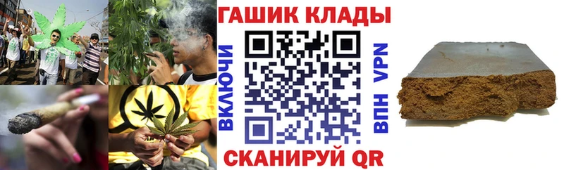 Купить закладку Городец COCAIN Гашиш Alpha PVP Каннабис