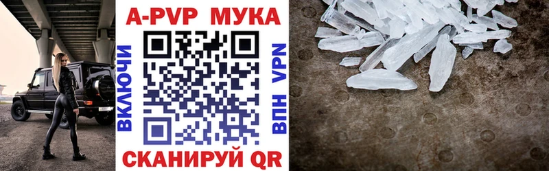 Альфа ПВП VHQ  Городец 