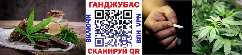 Canna-Cookies марихуана  Городец 