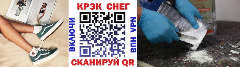 KRAKEN онион  Городец  КОКАИН Перу  цена наркотик 