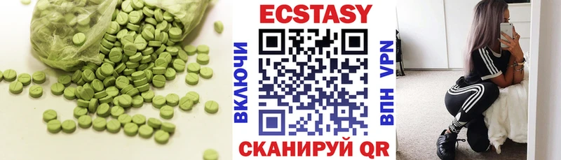 Экстази 99%  Городец 