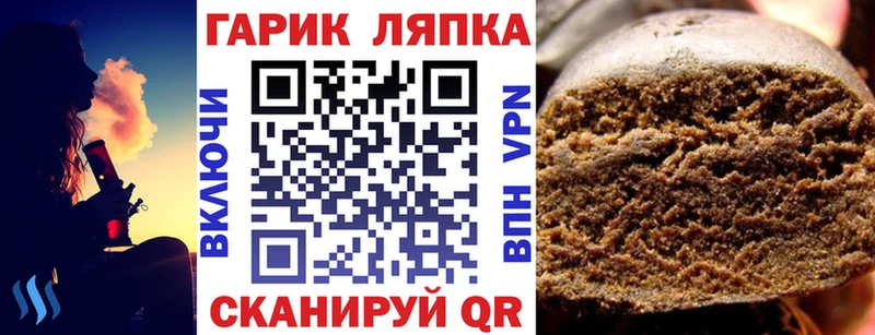 наркошоп  Городец  ГАШИШ хэш 