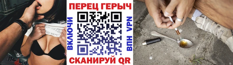 Героин Heroin  Городец 