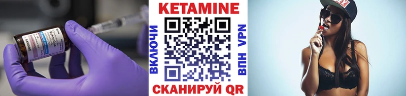 дарнет шоп  Городец  Кетамин ketamine 