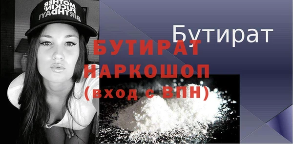 сатива Бугульма