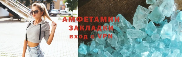 марки lsd Бронницы