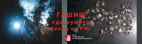 марки lsd Бронницы