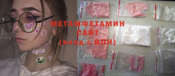 ECSTASY Бородино