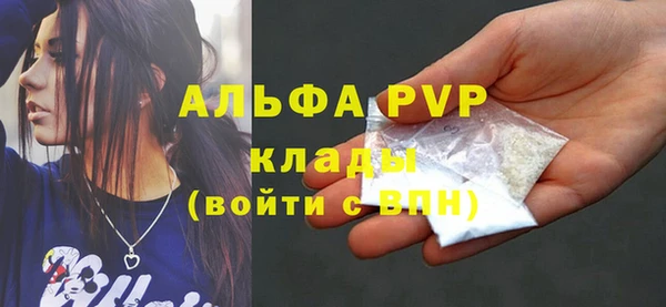 марки lsd Бронницы