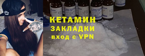 сатива Бугульма
