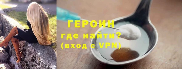 ECSTASY Бородино