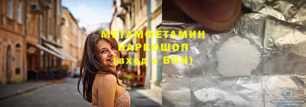 ECSTASY Бородино