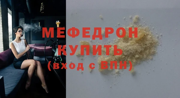 ECSTASY Бородино