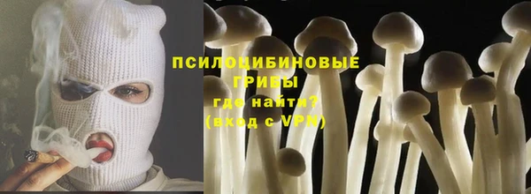 марки lsd Бронницы
