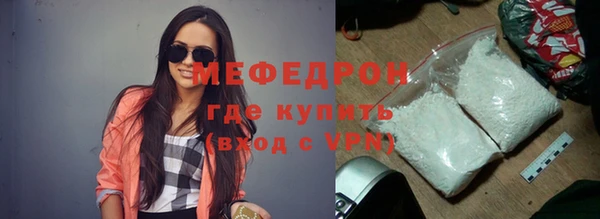 сатива Бугульма