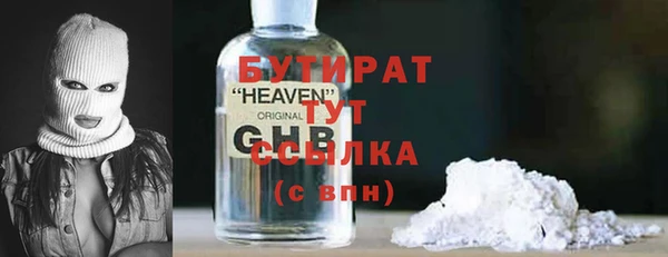 ECSTASY Бородино