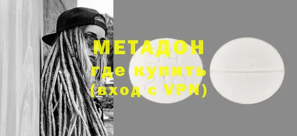 сатива Бугульма