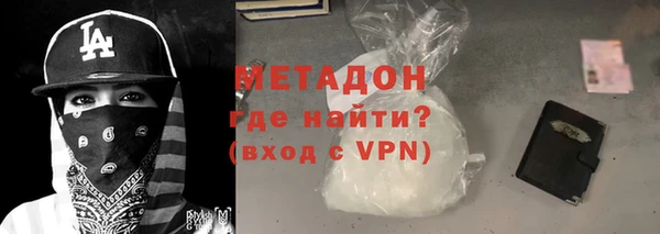 марки lsd Бронницы
