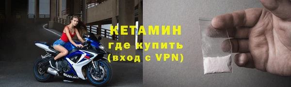 сатива Бугульма