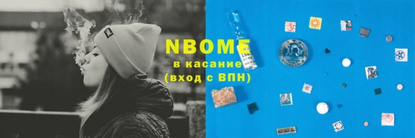 сатива Бугульма