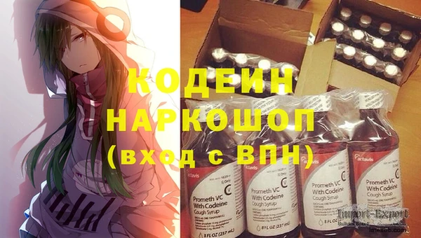 сатива Бугульма