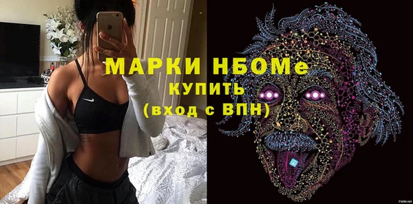 сатива Бугульма