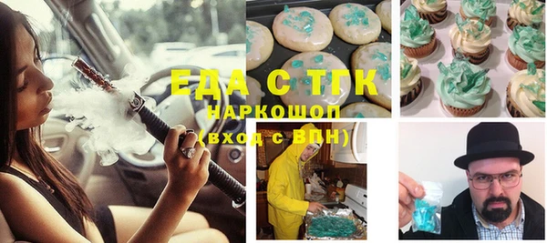 сатива Бугульма