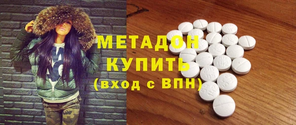 ECSTASY Бородино