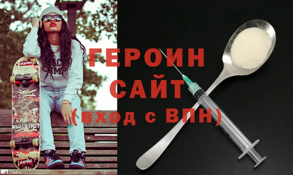 сатива Бугульма