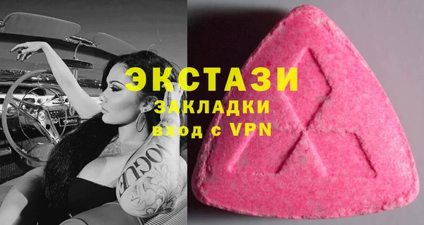 первитин Дмитров