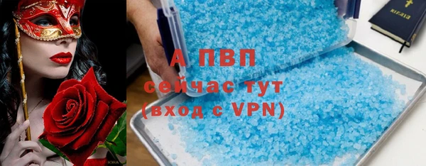 сатива Бугульма