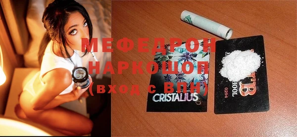 марки lsd Бронницы