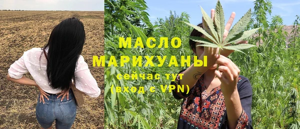 сатива Бугульма