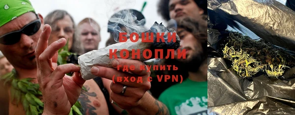 марки lsd Бронницы