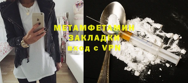 ECSTASY Бородино