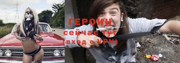 марки lsd Бронницы