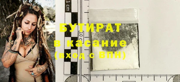 ECSTASY Бородино