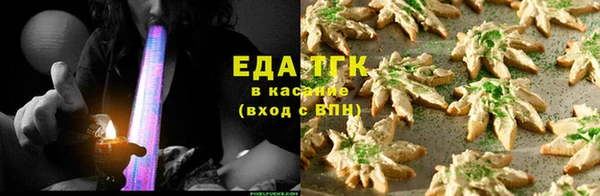 сатива Бугульма