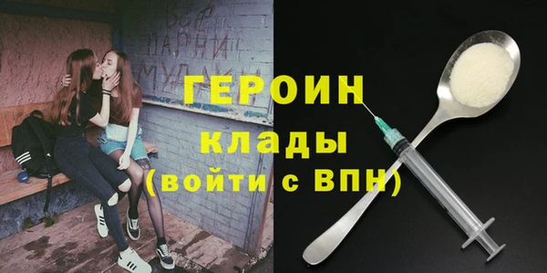 ECSTASY Бородино