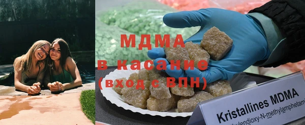 марки lsd Бронницы