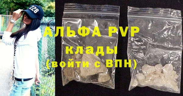сатива Бугульма