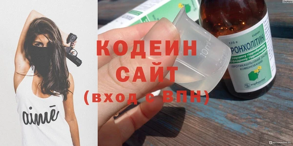 сатива Бугульма