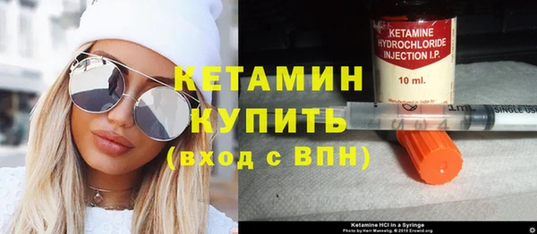 сатива Бугульма