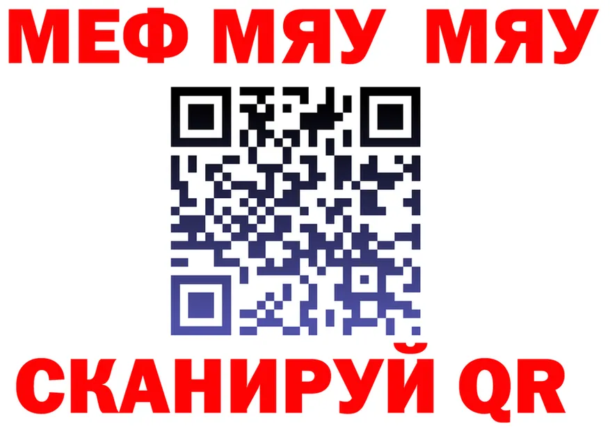 Alfa_PVP Crystall зеркало площадка KRAKEN Городец