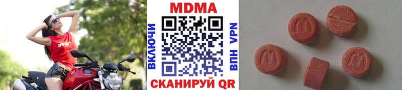 МДМА кристаллы  Городец 