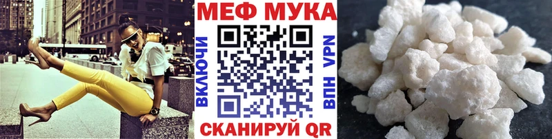 Мефедрон VHQ  Городец 