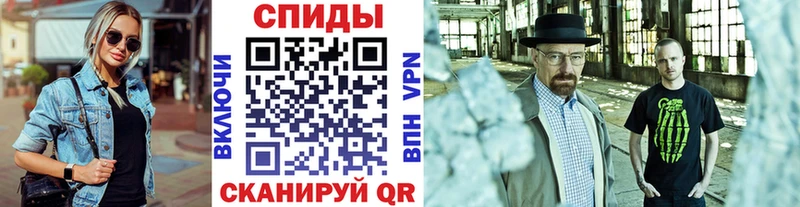 купить наркотики цена  кракен tor  Метамфетамин винт  Городец 
