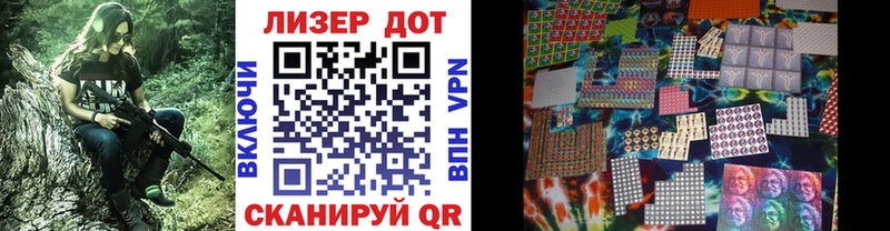 Наркотические марки 1,5мг  Городец 