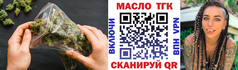 Дистиллят ТГК концентрат  Городец 