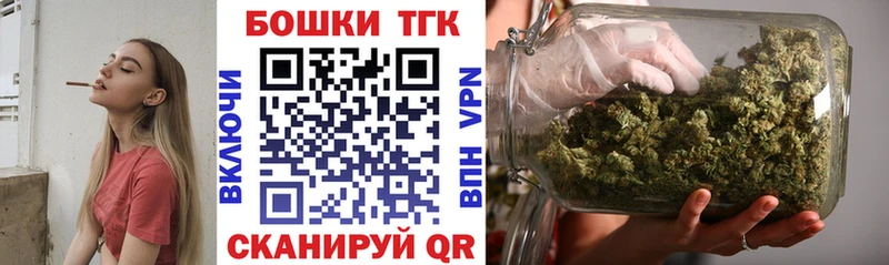 Каннабис конопля  наркота  Городец 